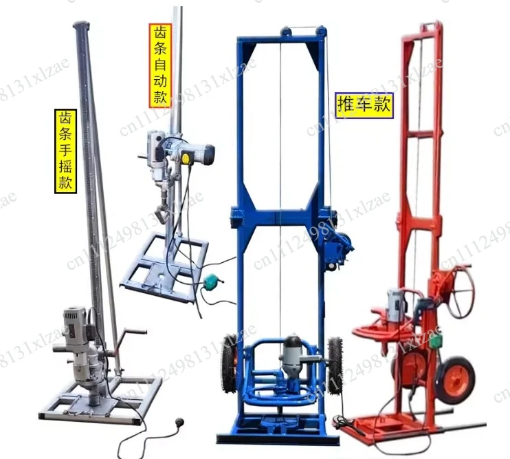 2000W Compact Well Driller for Household, 3D Saw Rack Agricultural Drilling Machine – 30M to 50M Depth