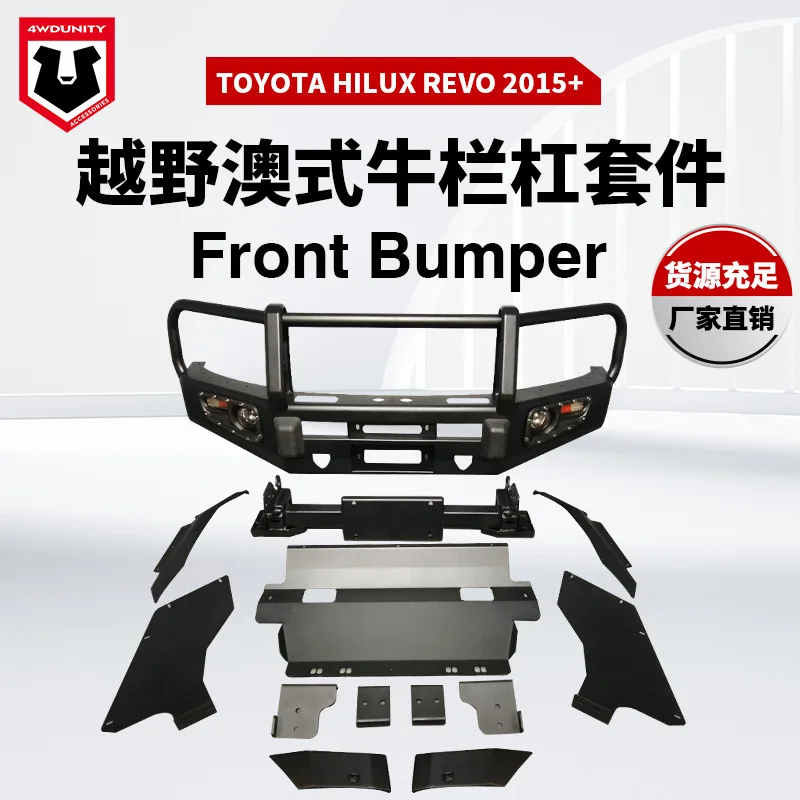 

Suitable for For Toyota REVO Front Bumper TOYOTA REVO Front Bumper Crash Bar Protector 2015 +