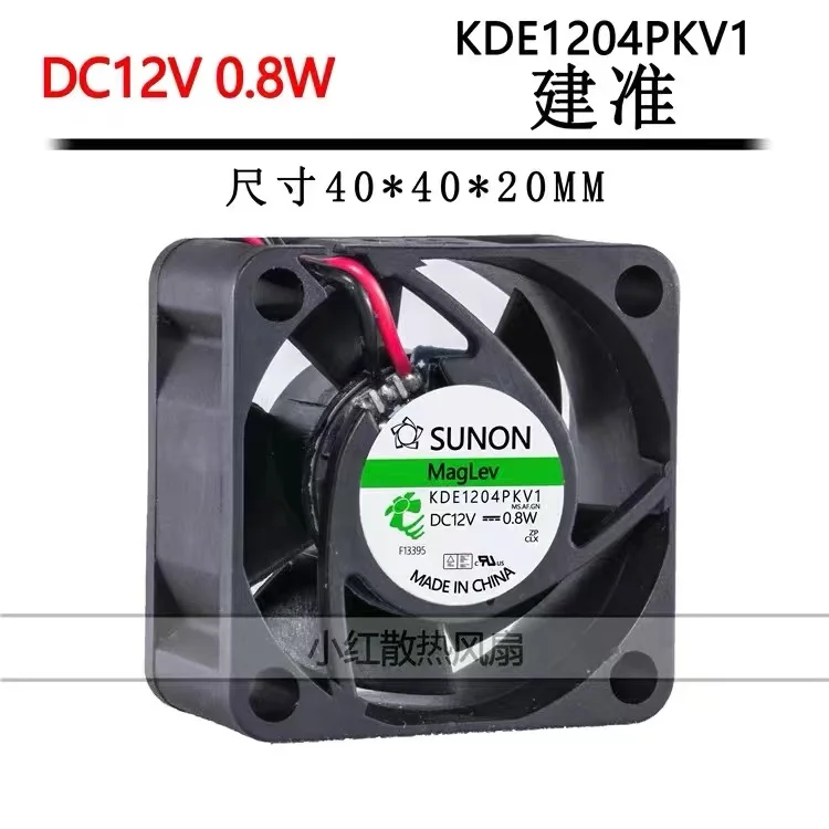 

1PCS KDE1204PKV1 12V 0.8W 4020 4CM Magnetic Suspension Switch Silent Fan