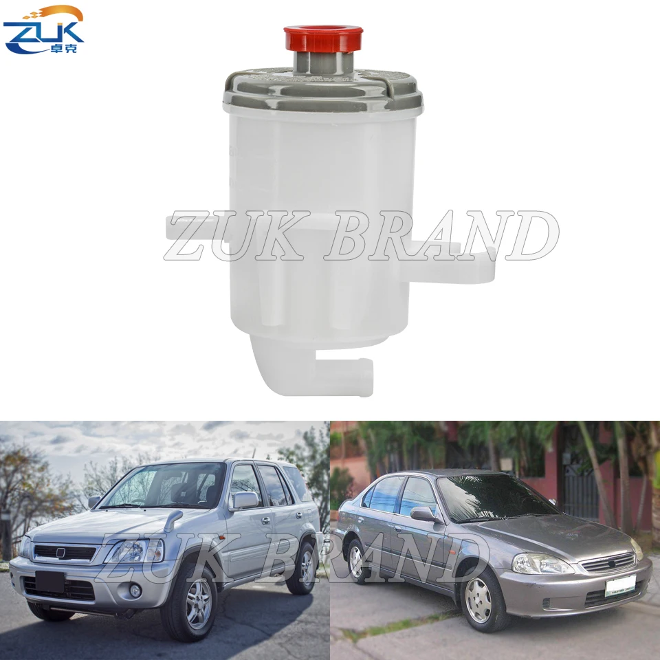 ZUK Power Steering Fluid Reservoir Oil Tank Bottle Oiler For HONDA CRV CR-V RD1 1997-2001 CIVIC EK1 EK3 1996-2000 53701-S04-J51