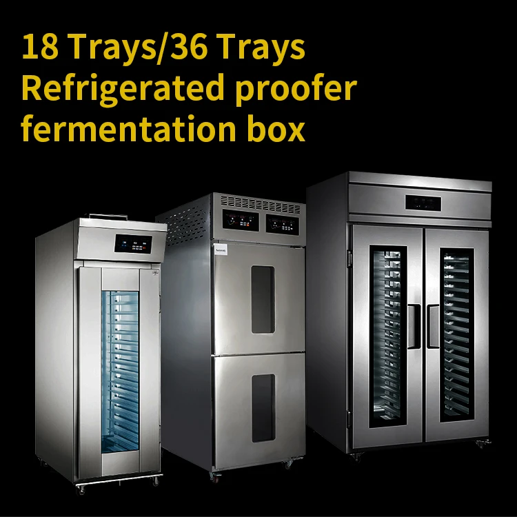باخرة أوتوماتيكية تجارية تخمير 18 صينية Proofer مبرد تجميد الخبز العجين Proofer مع غرفة التخمير