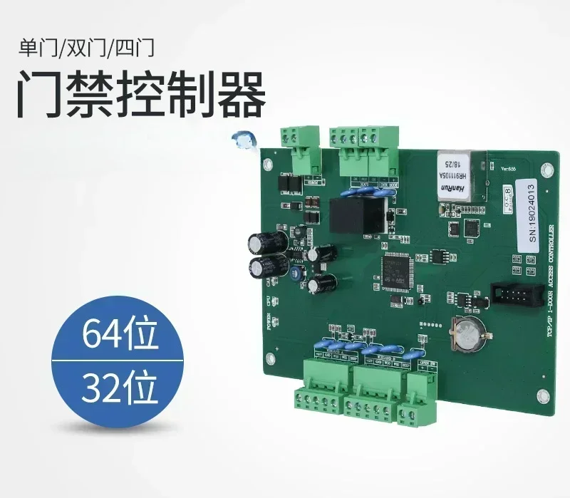 

The product can be customized. Network development main board single double four door card