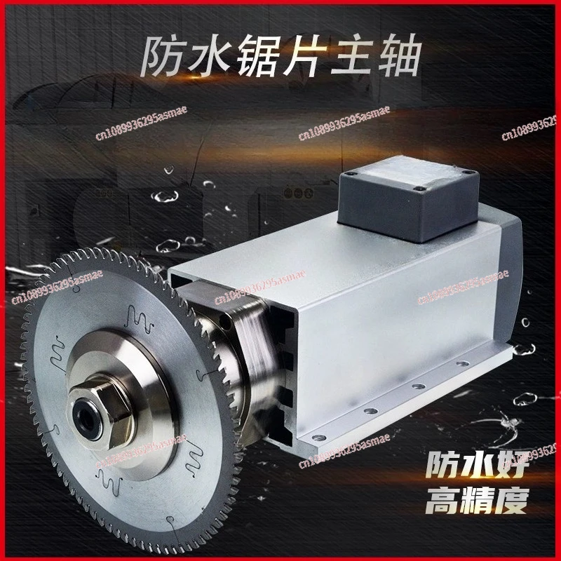 

1.5KW Waterproof Blade High-Speed Motor | Variable Frequency Spindle AC 220V for Metal/Aluminum/Plastic Cutting
