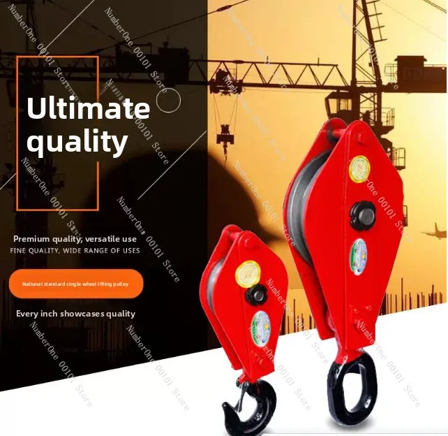 0.5-5T Crane Hook Pulley Lifting Hoist Single Wheel Pulley Block Heavy Duty Crane Single Sheave Pulley Block with Snatch Block