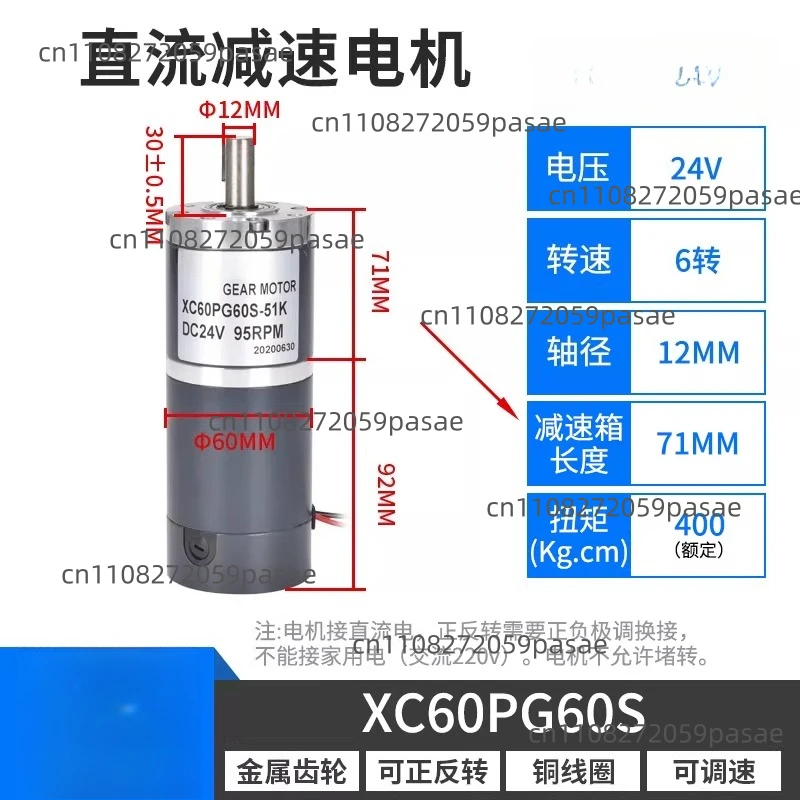 60MM Brushed Planetary Gear DC Motor 12V 24V CW/CCW High Power High Torque 60PG60S Shaft 12mm Keyway Motor