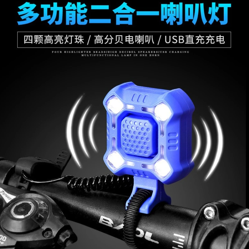

Bicycle Light Electronic Bell MTB Bike Horn TYPE-C Rechargeable Cycling Warning Lamp Cycling Headlight for Night Safety Riding