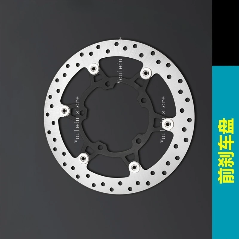 

For CFMOTO 450MT MT450 450 MT CF400-8-8A Brake disc Front and rear brake discs brake disc screw Original accessories