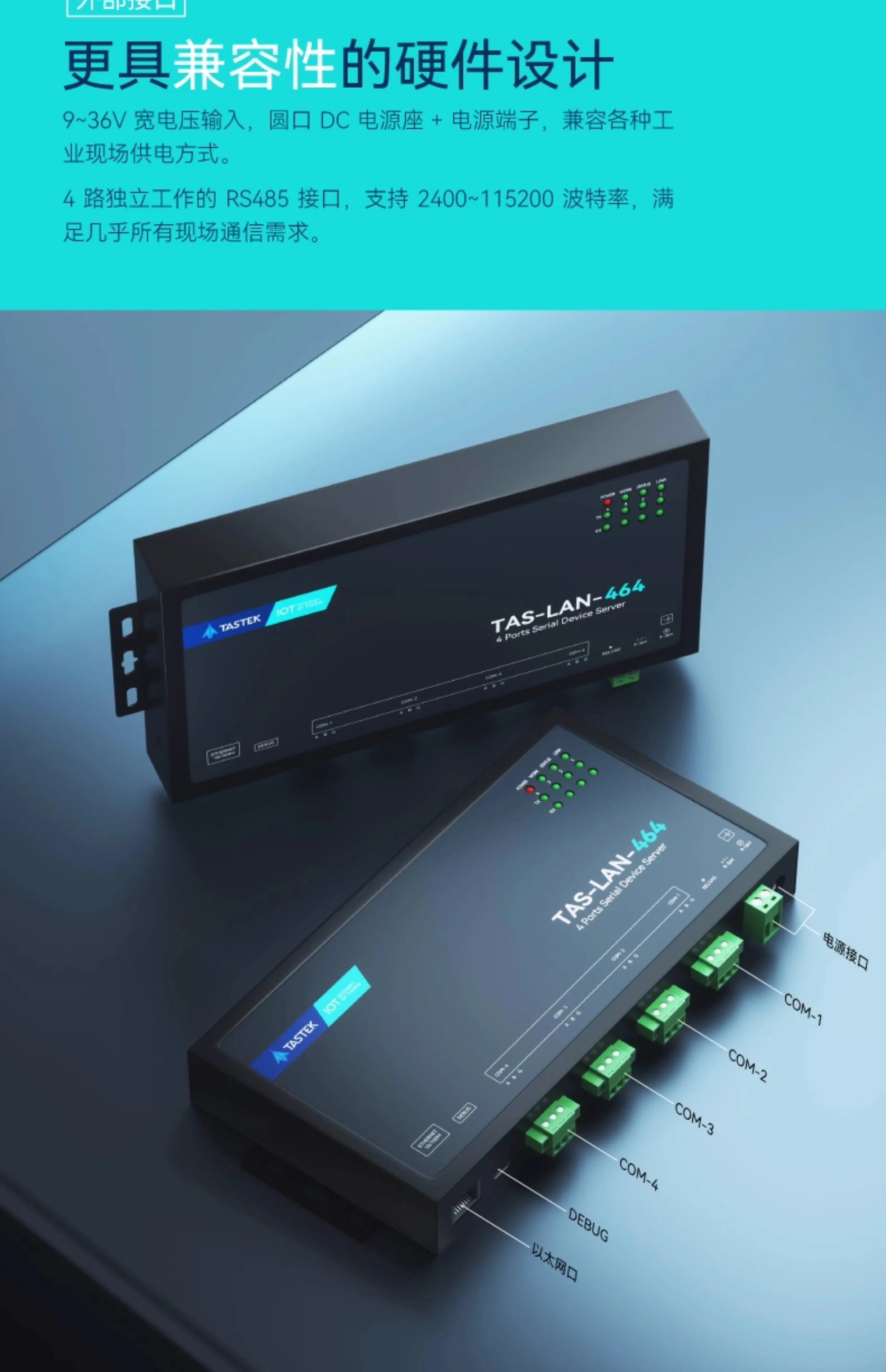 

4-канальный шлюз связи последовательного порта — RS485 к сетевому порта Modbus RTU, прозрачная передача с MQTT/HTTP/JSON
