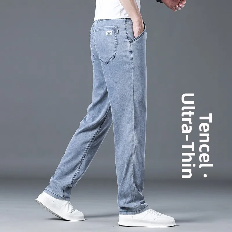 

High-End Summer Soft Silk Denim Pants Men's Thin Straight Loose Ice Silk Casual Light Color Long Trousers Business
