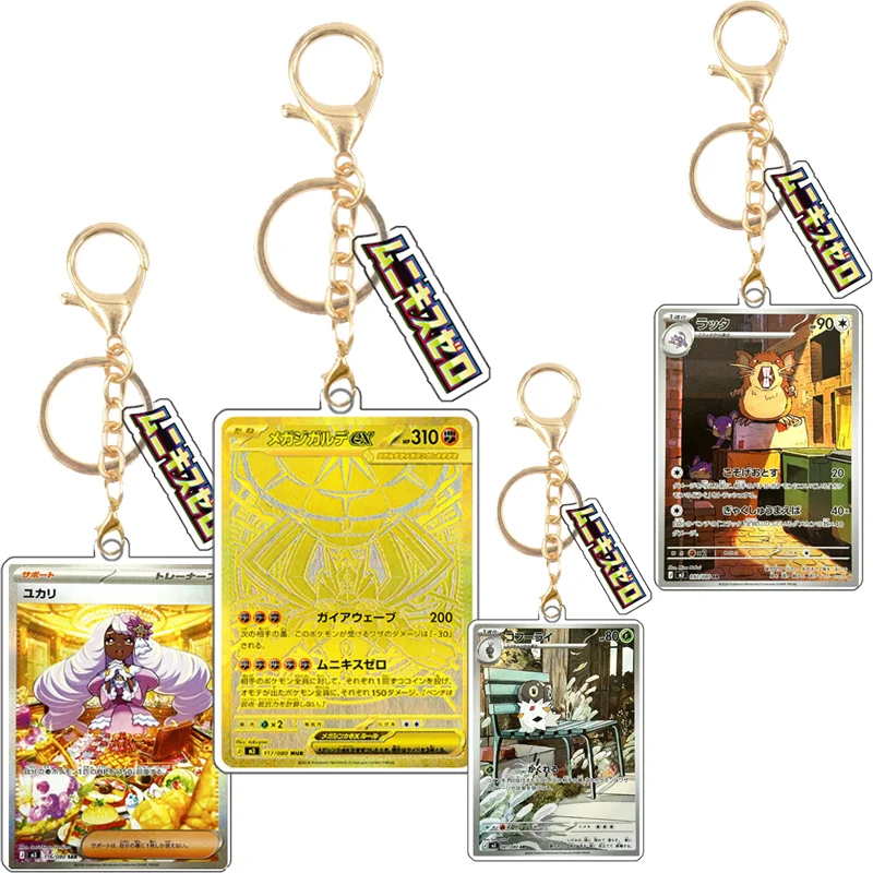 6Cm Acrylic Keychai…