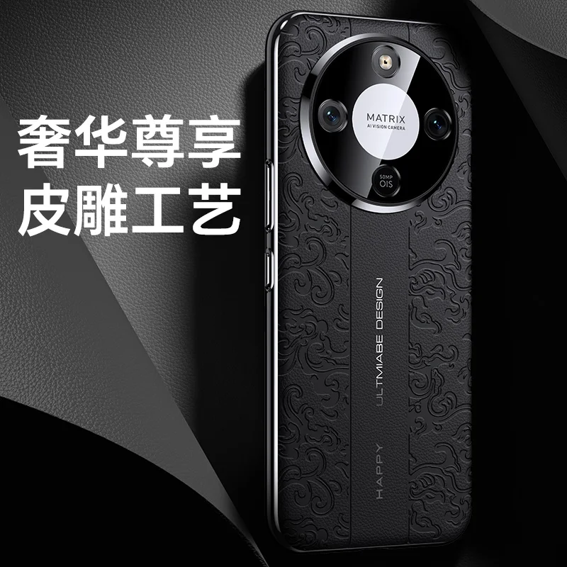 名誉 X70 ケースクラウドドラゴンパターンテクスチャエンボスレザー表面電気メッキ PC ハードケースカバー