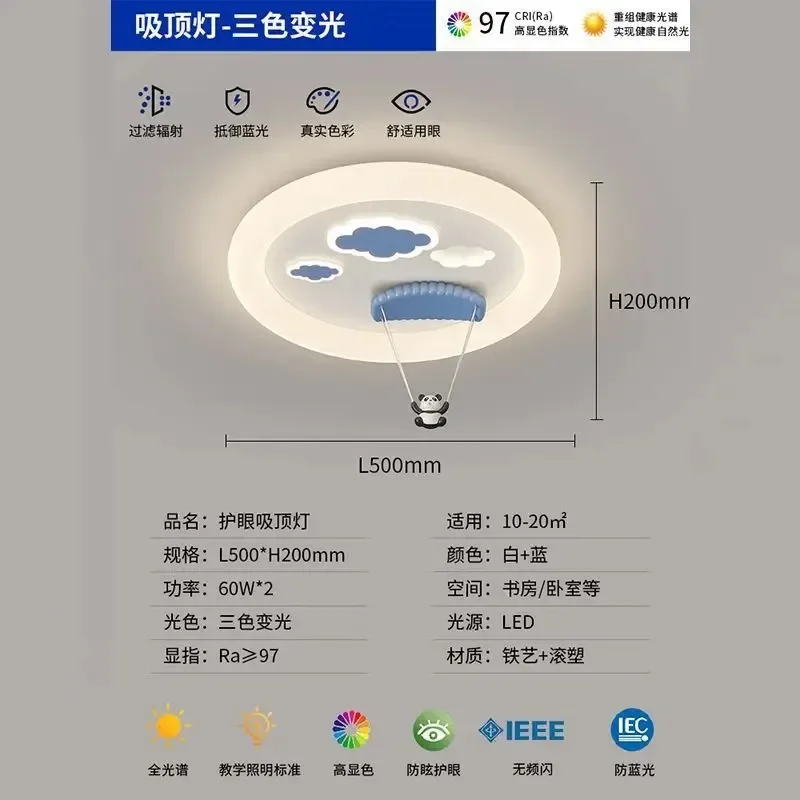 Modern Warm Parachute Panda LED Ceiling Light Cute Kids Bedroom Lamp for Baby Boys And Girls Room