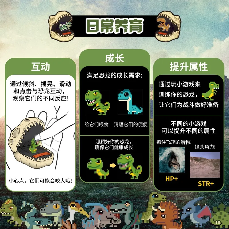 آلة قزم الحيوانات الأليفة الأصلية على شكل ديناصور جوراسي للأطفال آلة ألعاب الحيوانات الأليفة الإلكترونية #5