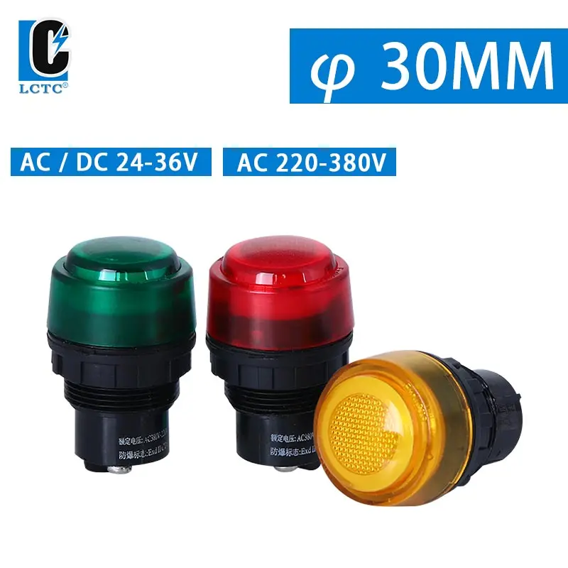 

30MM BD8030 explosion-proof anti-corrosion power indicator light signal opening IP65 explosion-proof box indicator light