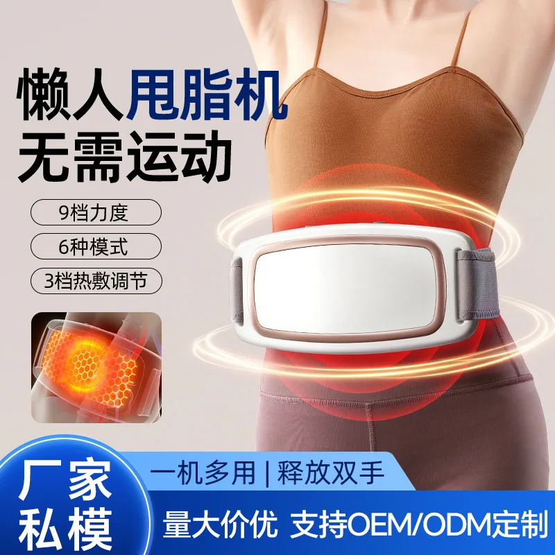 Mesin perut gemuk malas