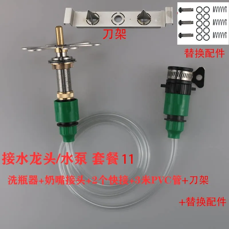 Pesticide bottle opening and washing machine, plant protection washing, pesticide bottle mixing, fly prevention and dispensing