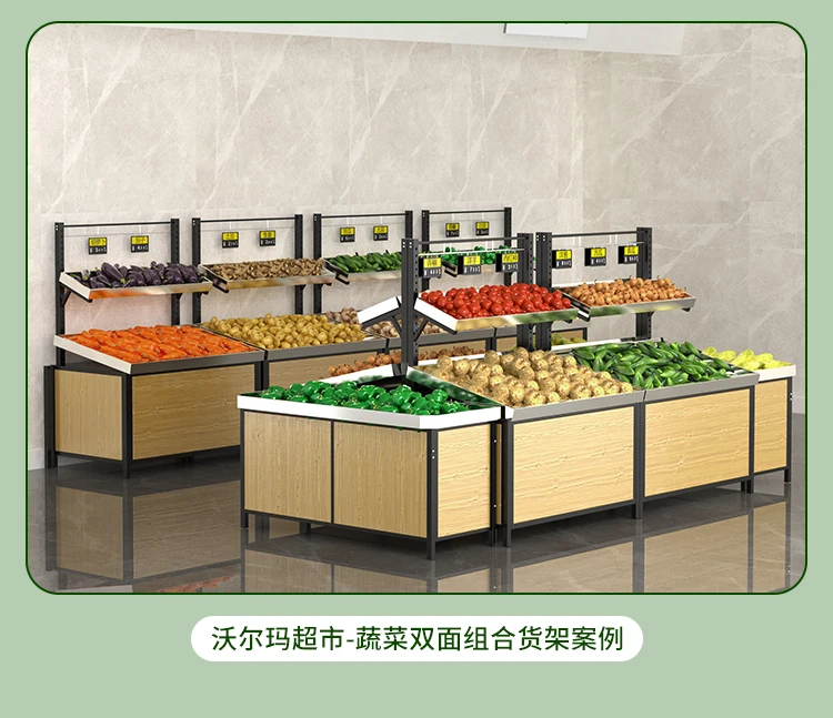 Vegetable shelves, fruit stores, shopping malls, supermarkets, special stainless steel fresh display shelves, single vegetable d