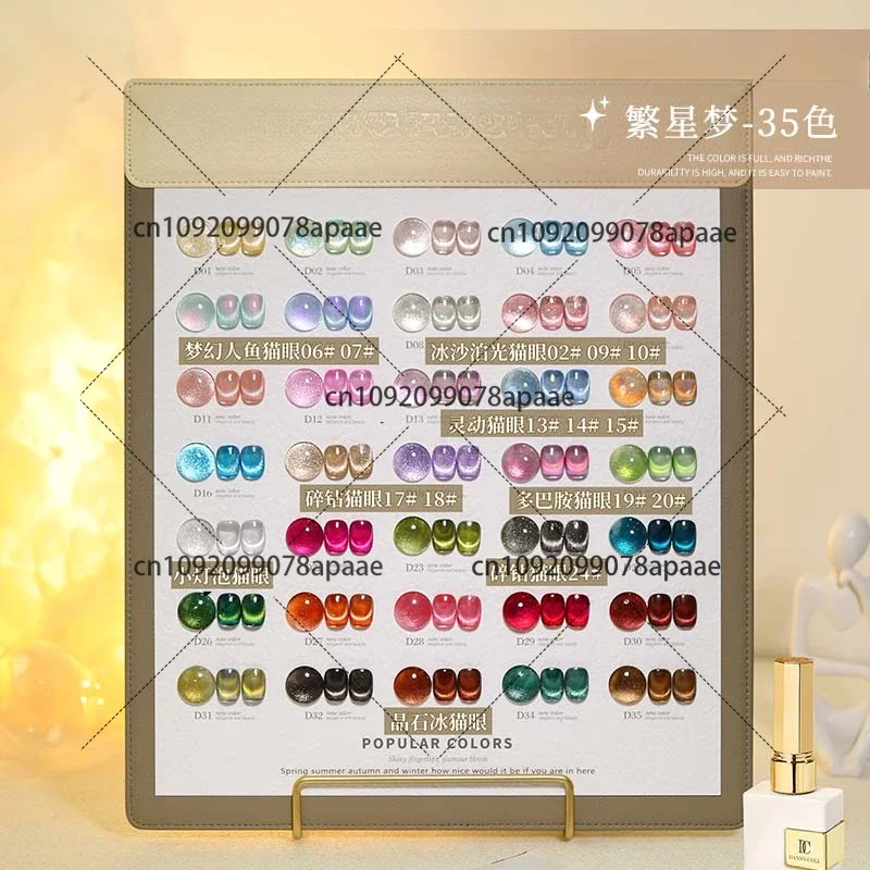 

35-цветный клей для ногтей «кошачий глаз» Маникюрный салон Ультрафиолетовый гель нетоксичный Экологичный овощной клей Дискотека Набор для дизайна ногтей