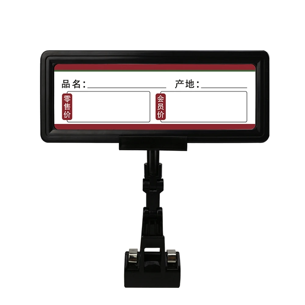 1pcs Pop Promotion Price Sign Display Posted Label Card Plastic Holder Frame