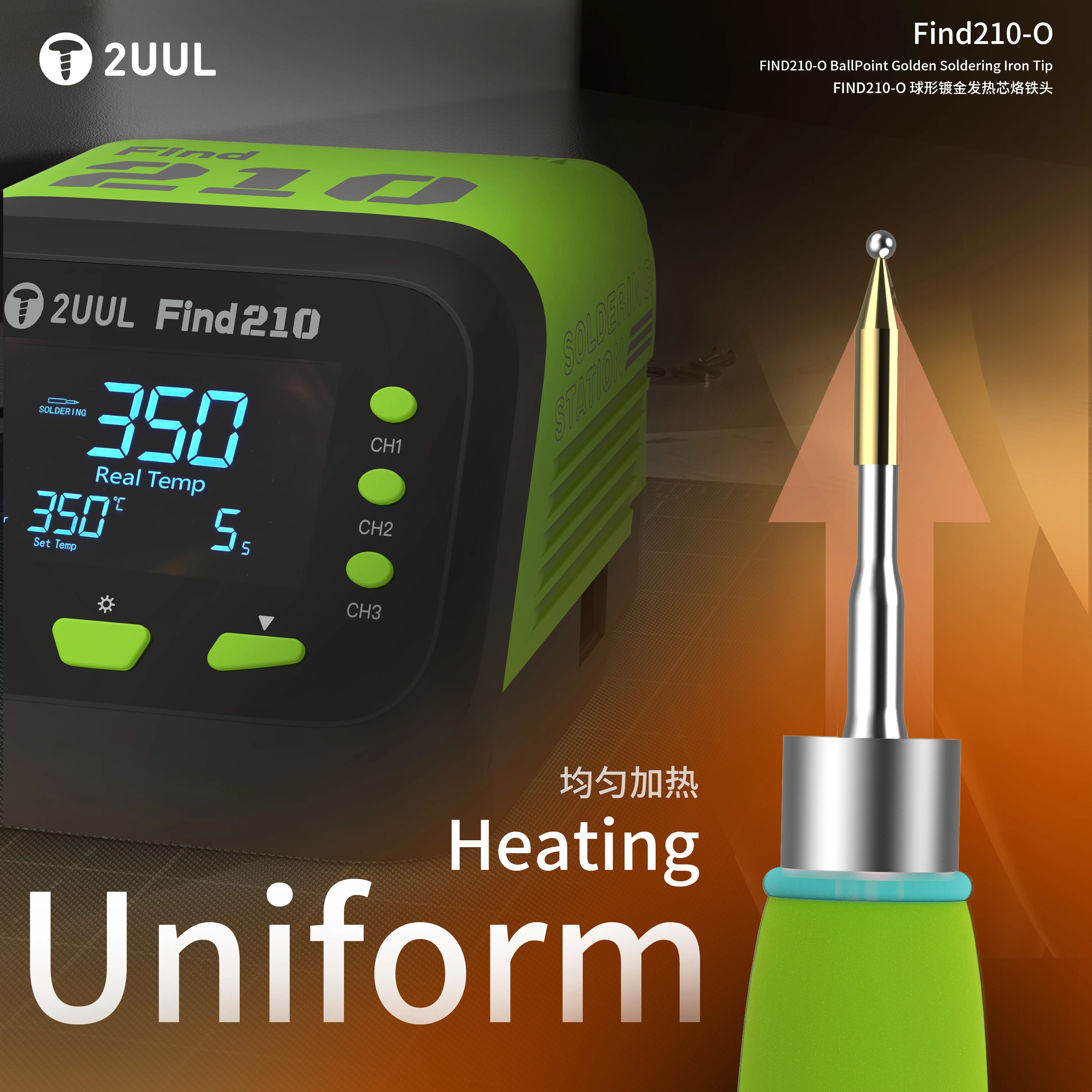 หัวบอลทำความร้อน 2UUL FD15 FIND210-0 ชุบหลายชั้นด้วยไฟฟ้า ให้ความร้อนเร็ว สำหรับหัวแร้งบัดกรีรุ่น C210