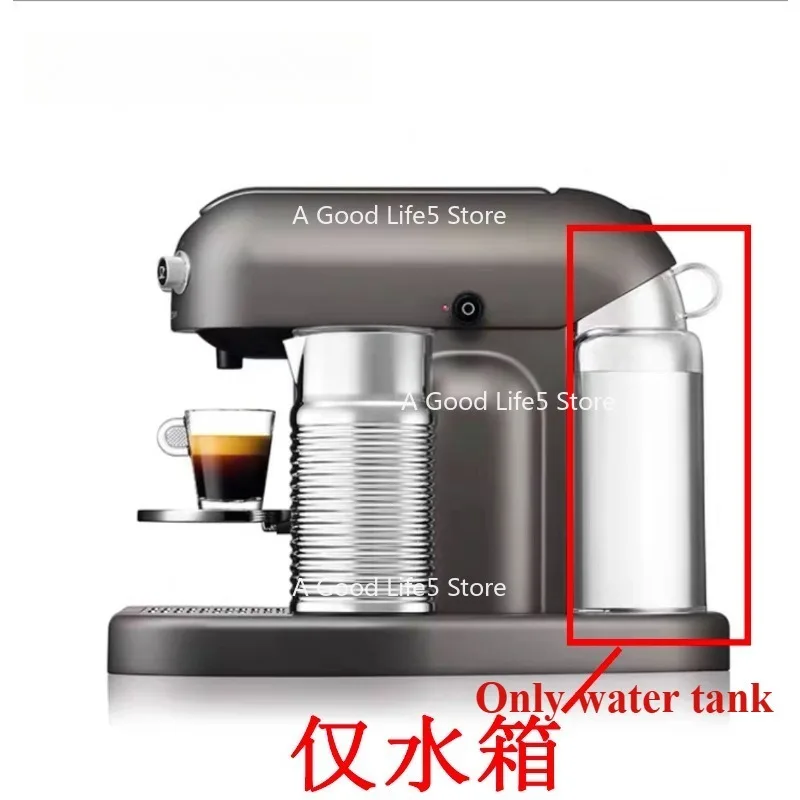 

Подходит для кофемашины Nespresso Gran Maestrla C520, резервуар для воды, капсульная коробка, аксессуары