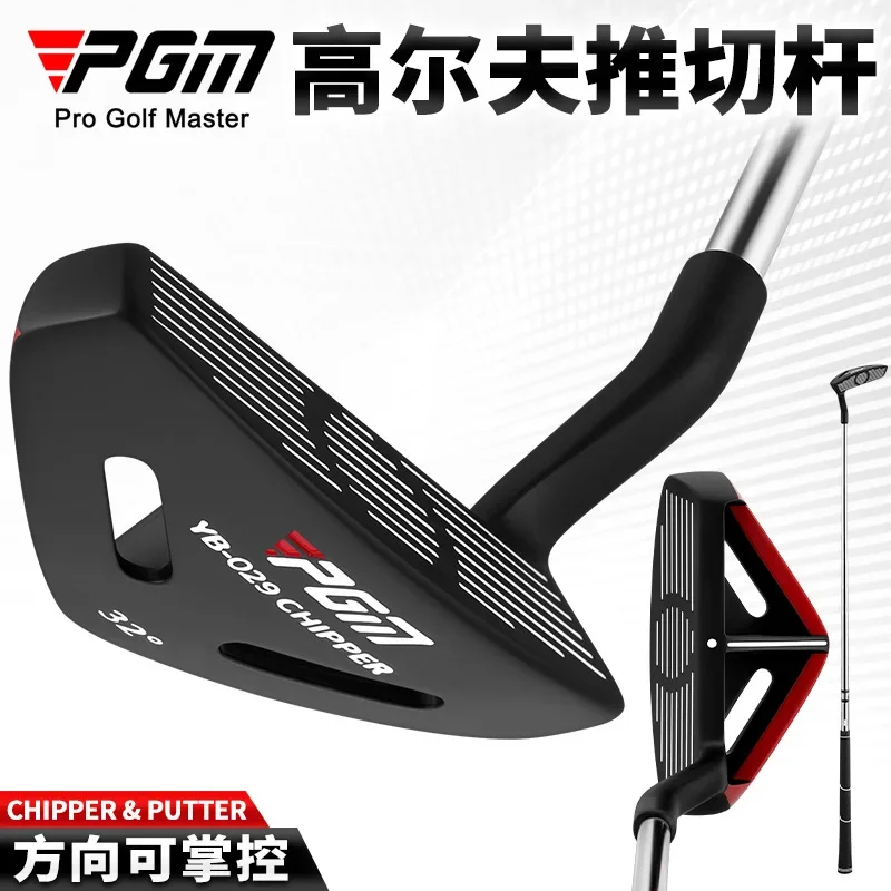 PGM Golf Clubs Stainless Steel Shaft The Direction Is Controllable, Stable and Easy To Use Golf Cut Putter