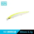 80mm  6.3g  502