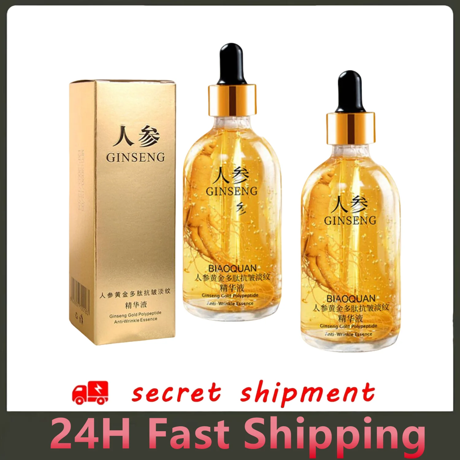 

2Pcs Gold Ginseng Face Essence Polypeptide Anti-wrinkle Lightning Moisturizing Niacinamide Facial Serum for Skin Care Products