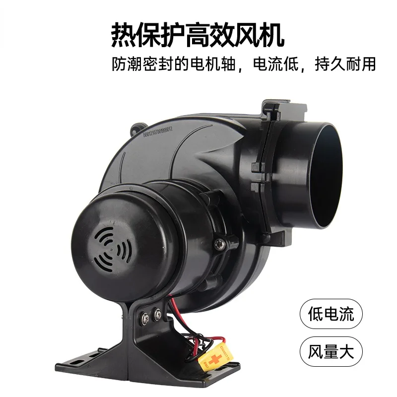 Snail Exhaust Fan 12V24V DC Fan for RV Yachts