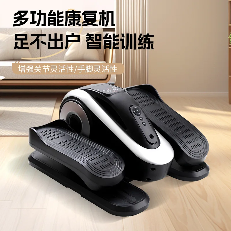 Electric elliptical machine home electric stepper new office lazy fitness equipment mini electric rehabilitation machine