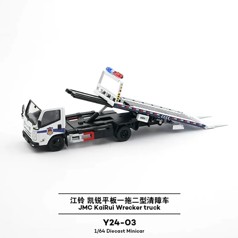 

XCARTOYS 1:64 Scale Y24-03 Alloy Police Trailer Model Simulation Toy desktop decoration Adult gift souvenirs