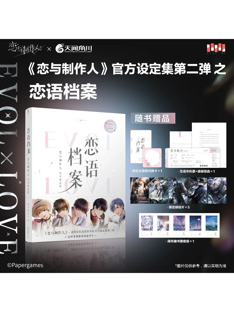 

Book-Winshare Love Language Files Официальная коллекция оправ «Любовь и производитель»