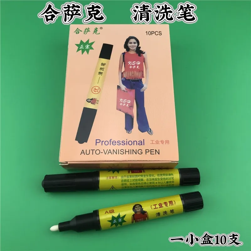 10pcs Hesac High-Quality Cleaning Pen Leather Dedicated Product Special Wash Handwriting Hesac Scribing Special Decontamination