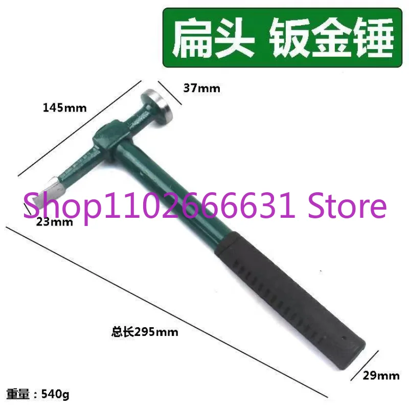 Car Auto Body Metal Repair Panel Beating Hammer Garage Hand Tools Straight Pein Finish Crowned Face Dent Beater Bumping hammer