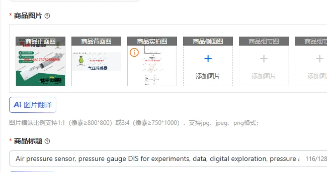 Air Pressure Sensor…