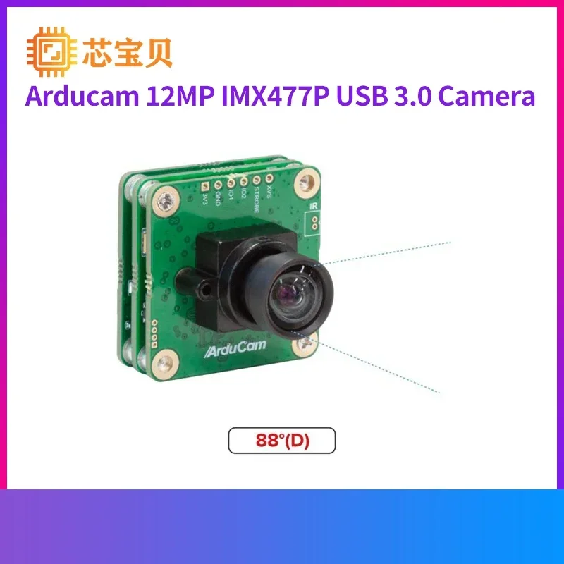 Arducam B0459 12MP IMX477P USB 3.0 Camera with M12 Manual Focus Lens