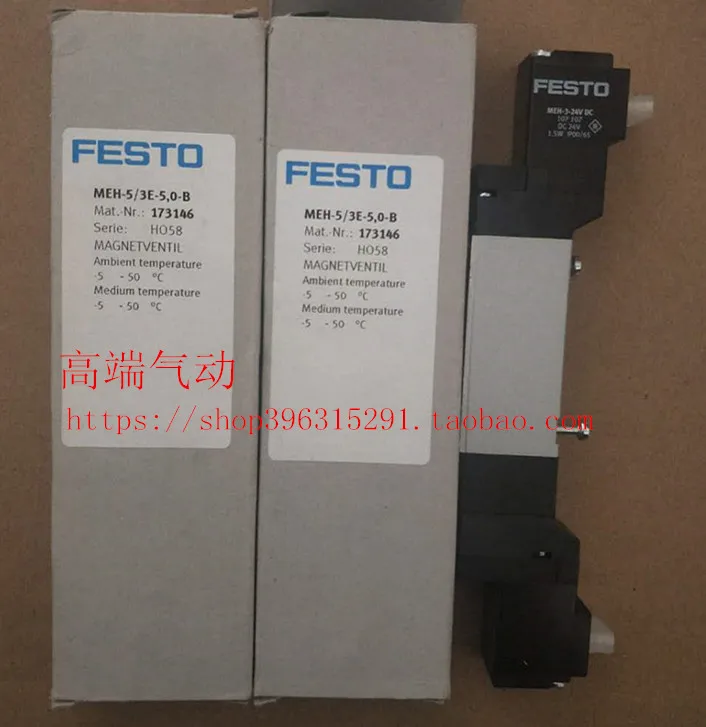 

Немецкие электромагнитные клапаны FESTO/ Festo MEH-5/3E-5,O-B 173146 совершенно новые и оригинальные.