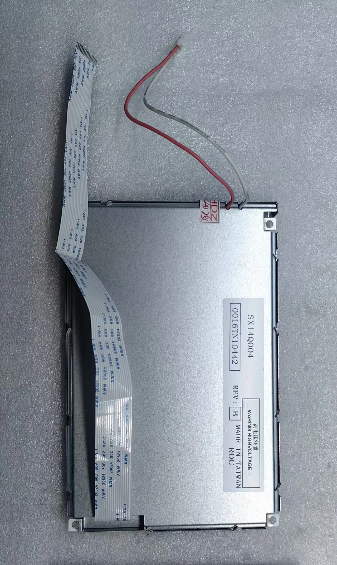 

SX14Q004 Compatible 5.7 Inch LCD Display Screen Panel 320×240