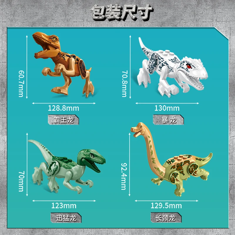 MOC 6PCS Jurassic Dino World Building Blocks Sets Dinosaurs Go Wild Models Bricks DIY Toy Kids Gifts Educational Toys view 3