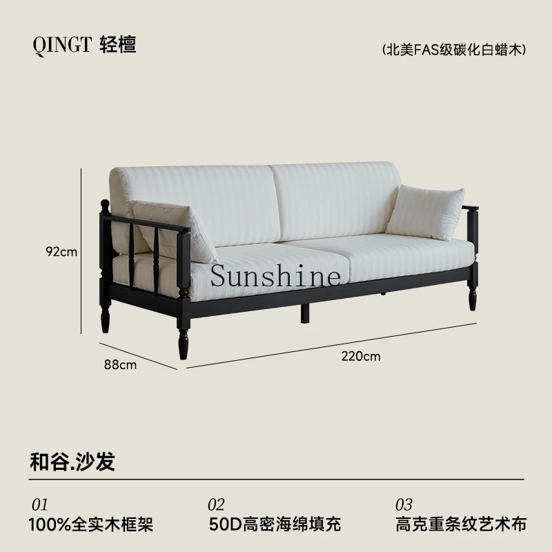 Solid wood, retro black, three-person straight row cotton and linen sofa in the living room can be disassembled and washed.