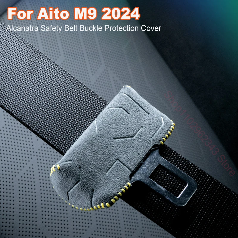 

2pcs For AITO M9 2024 Embossing Frame Front Row Alcantara Safety Belt Buckle Seat Belt Clip Protection Cover Car Accessories