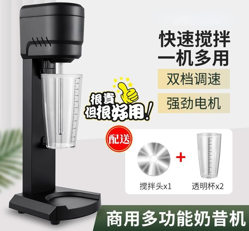 Commercial milkshake machine, milk tea shop, large capacity 1000mL fully automatic mixer, electric mixer for baking milk