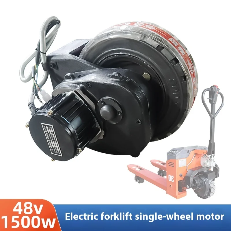 48V 1500W Electric Forklift Off-Road Drive Wheel Assembly Hydraulic Pallet Truck Handle Accelerator Permanent Magnet Brushless