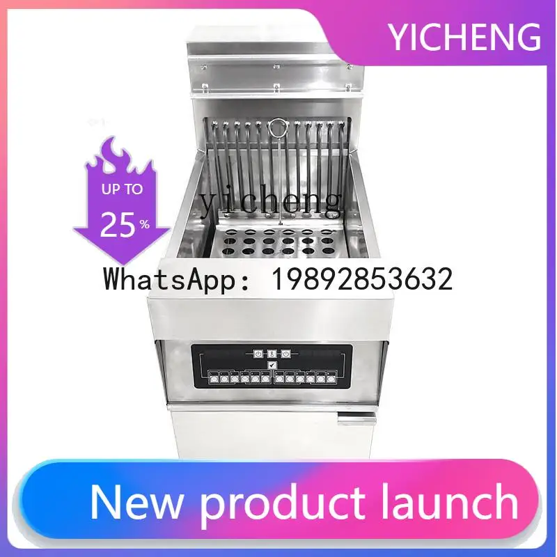 

H5 Commercial Intelligent Vertical Fryer Single Cylinder Double Cylinder Large Capacity Fried Chicken French Fries Fryer