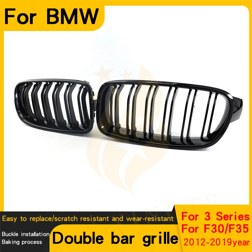 

For BMW 3 Series F30 F35 13-19 years modified grille double line front radiator grille bright black modified grille Auto Parts