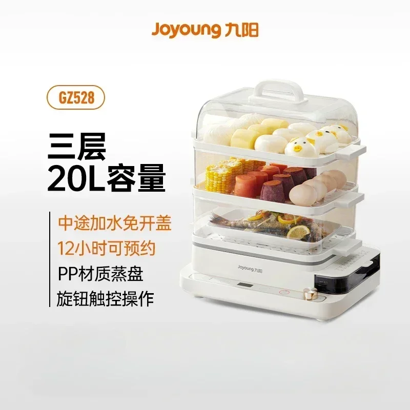 Multifunctional Household Electric Steamer - Three-layer/Multi-layer, Large Capacity, for Steamed Eggs, Integrated Pot