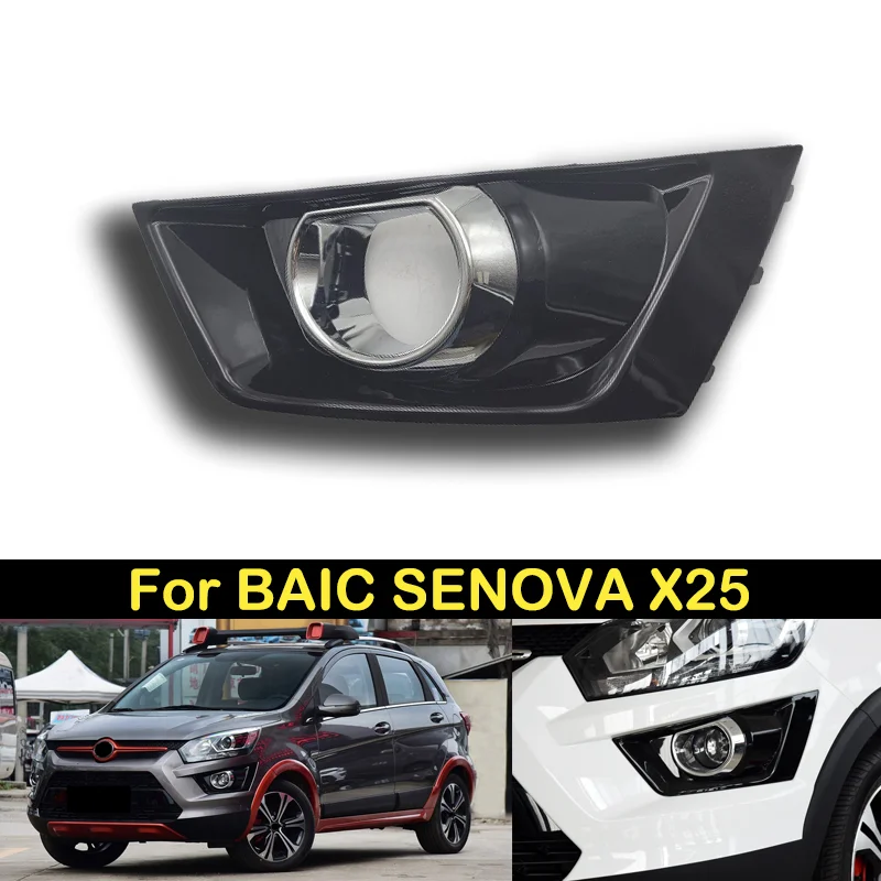 DECHO Chrome For BAIC SENOVA X25 Front Bumper Fog Light Cover Cap Foglamp Housing Trim Frame Shell Garnish Hood