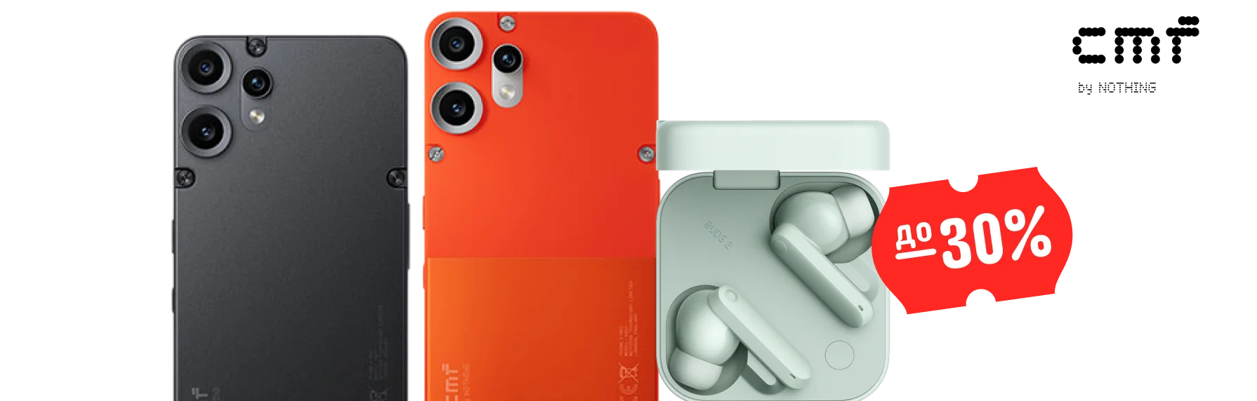 Новинка:<br>CMF Phone 2 Pro