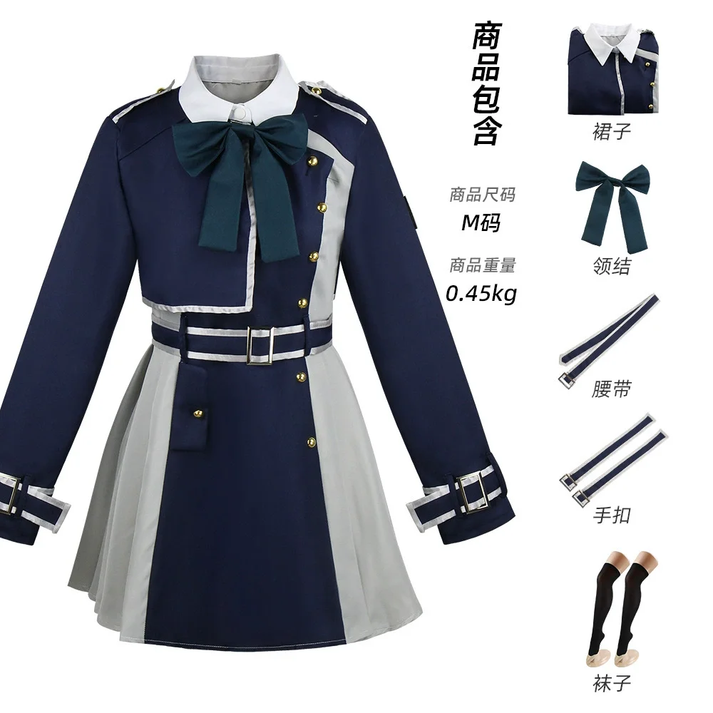 Cosplay Nishiki Chi… - image