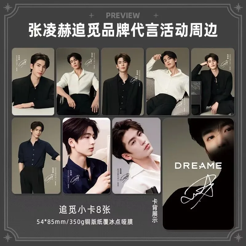 

Zhang Linghe endorsement event peripheral high-definition self printed small card Polaroid card photo gift collection